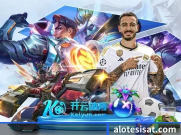 米兰网站 APP